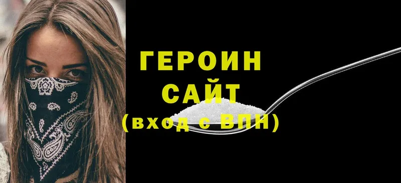 где купить наркоту  Ветлуга  Героин Афган 